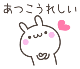 ATUKO's basic pack,cute rabbit sticker #13765357