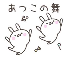 ATUKO's basic pack,cute rabbit sticker #13765358
