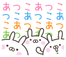 ATUKO's basic pack,cute rabbit sticker #13765359