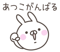 ATUKO's basic pack,cute rabbit sticker #13765360