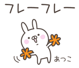 ATUKO's basic pack,cute rabbit sticker #13765361