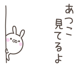 ATUKO's basic pack,cute rabbit sticker #13765362