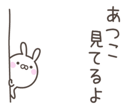 ATUKO's basic pack,cute rabbit sticker #13765362