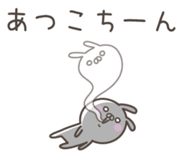 ATUKO's basic pack,cute rabbit sticker #13765364