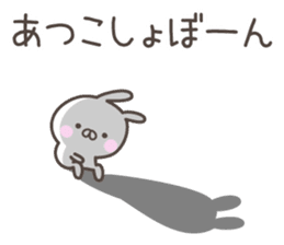 ATUKO's basic pack,cute rabbit sticker #13765365