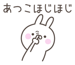 ATUKO's basic pack,cute rabbit sticker #13765366