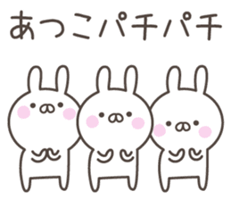 ATUKO's basic pack,cute rabbit sticker #13765368