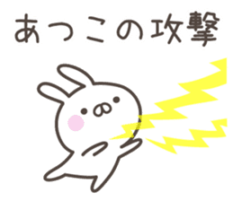 ATUKO's basic pack,cute rabbit sticker #13765370