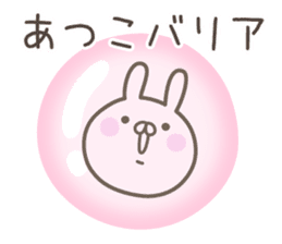 ATUKO's basic pack,cute rabbit sticker #13765371
