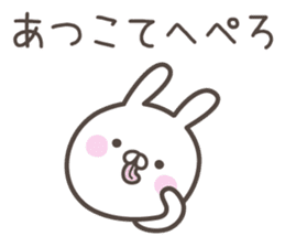 ATUKO's basic pack,cute rabbit sticker #13765373