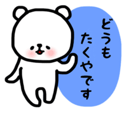 Takuya stickers sticker #13765374