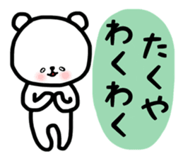 Takuya stickers sticker #13765379