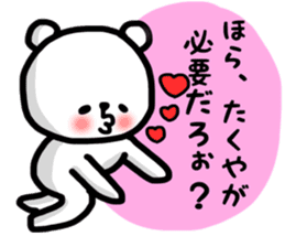 Takuya stickers sticker #13765380