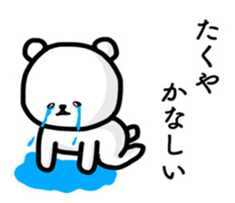 Takuya stickers sticker #13765384