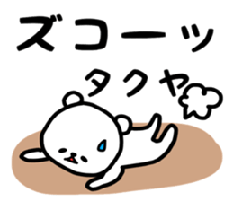 Takuya stickers sticker #13765388