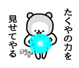 Takuya stickers sticker #13765391