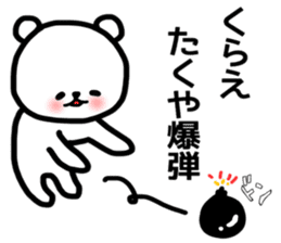 Takuya stickers sticker #13765392