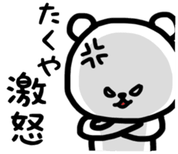 Takuya stickers sticker #13765393