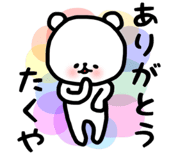 Takuya stickers sticker #13765394