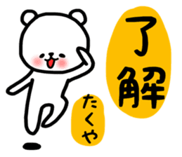 Takuya stickers sticker #13765397