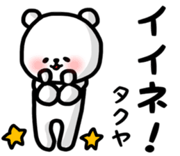 Takuya stickers sticker #13765398