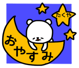 Takuya stickers sticker #13765402