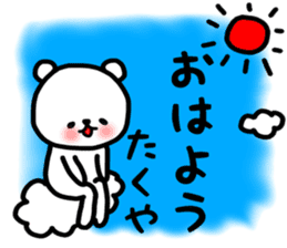 Takuya stickers sticker #13765403