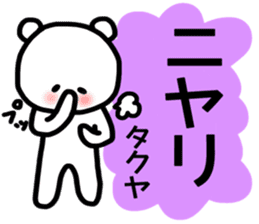 Takuya stickers sticker #13765404