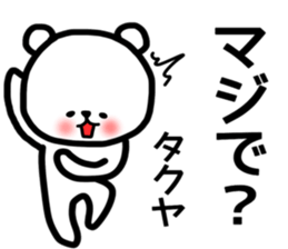 Takuya stickers sticker #13765407