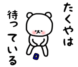 Takuya stickers sticker #13765409