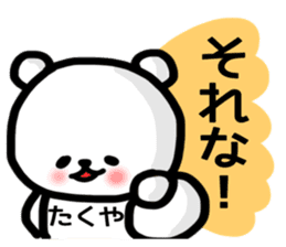 Takuya stickers sticker #13765410