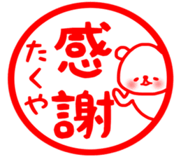 Takuya stickers sticker #13765412