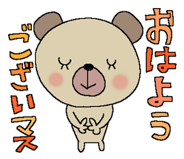 Very big letter 13 sticker #13765614