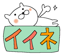 Very big letter 13 sticker #13765618