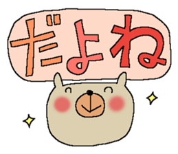 Very big letter 13 sticker #13765619