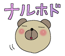 Very big letter 13 sticker #13765621