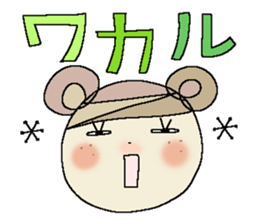 Very big letter 13 sticker #13765627