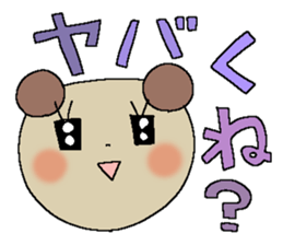 Very big letter 13 sticker #13765633