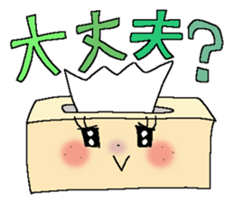 Very big letter 13 sticker #13765641