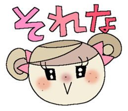 Very big letter 13 sticker #13765643