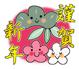 Very big letter 13 sticker #13765653