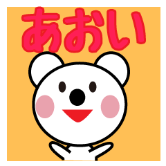 Daily life of a cute aoi.