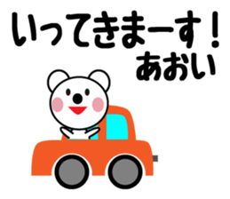 Daily life of a cute aoi. sticker #13765696