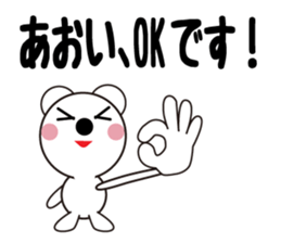 Daily life of a cute aoi. sticker #13765698