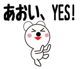 Daily life of a cute aoi. sticker #13765701