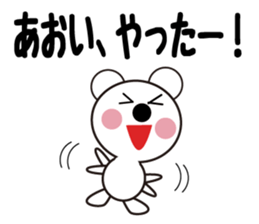 Daily life of a cute aoi. sticker #13765707