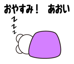 Daily life of a cute aoi. sticker #13765710