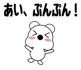 Daily life of a cute aoi. sticker #13765712