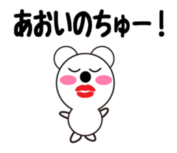 Daily life of a cute aoi. sticker #13765713