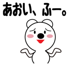 Daily life of a cute aoi. sticker #13765714